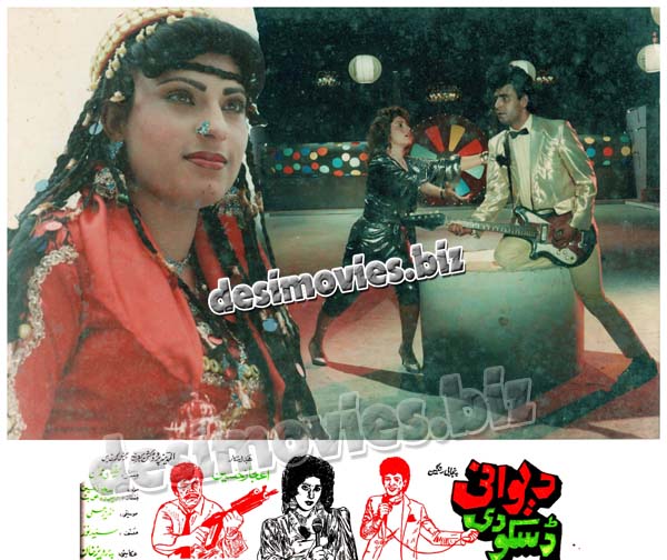 Diwani Disco Di (1989) Movie Still - www.desimovies.biz