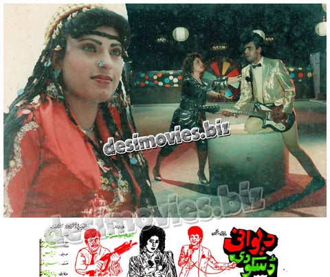 Diwani Disco Di (1989) Movie Still