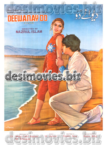 Deevanay Do (1985) Lollywood Original Poster - www.desimovies.biz