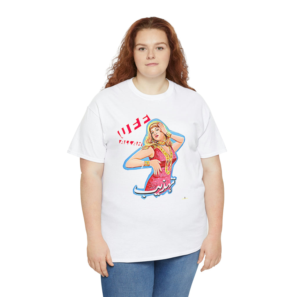 Rani "Uff Allah" Tehzeeb T shirt - Unisex Heavy Cotton Tee - www.desimovies.biz