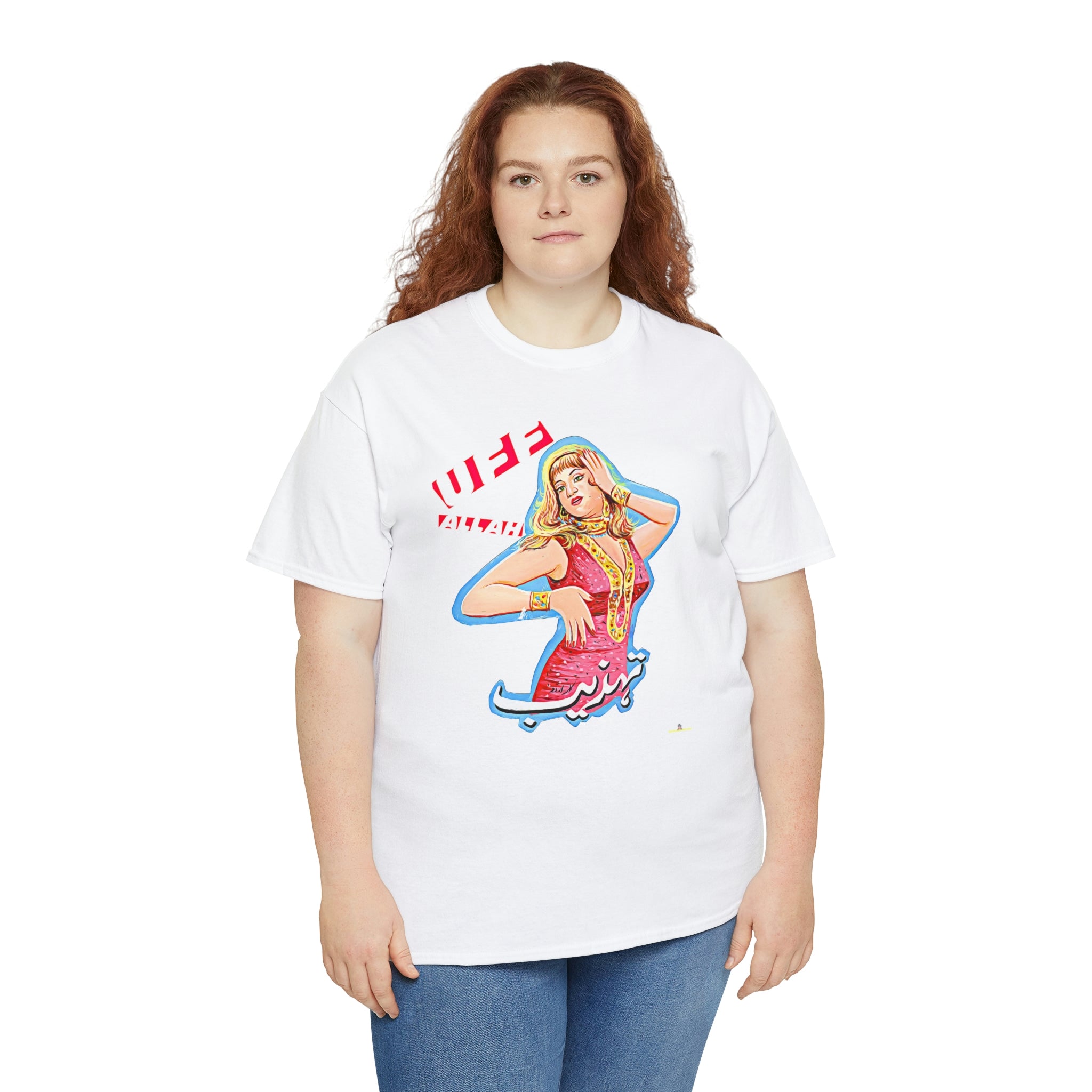 Rani "Uff Allah" Tehzeeb T shirt - Unisex Heavy Cotton Tee - www.desimovies.biz