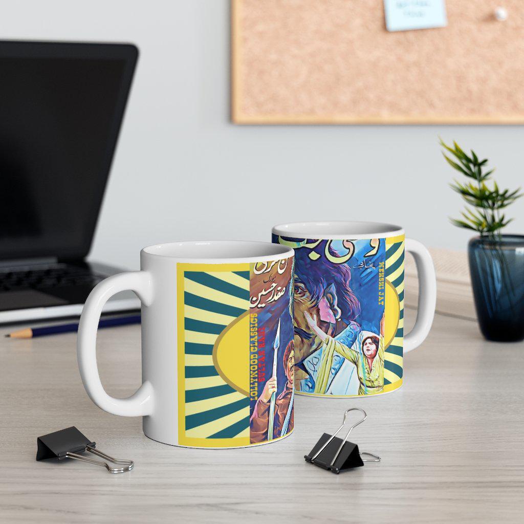 Wehshi Jat - Ceramic Mug 11oz - www.desimovies.biz