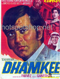 Dhamkee (1973) - www.desimovies.biz