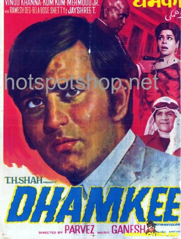 Dhamkee (1973) - www.desimovies.biz