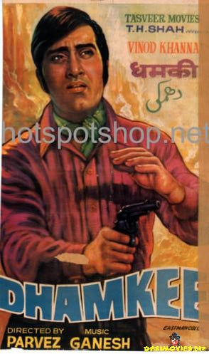 Dhamkee (1973) - www.desimovies.biz