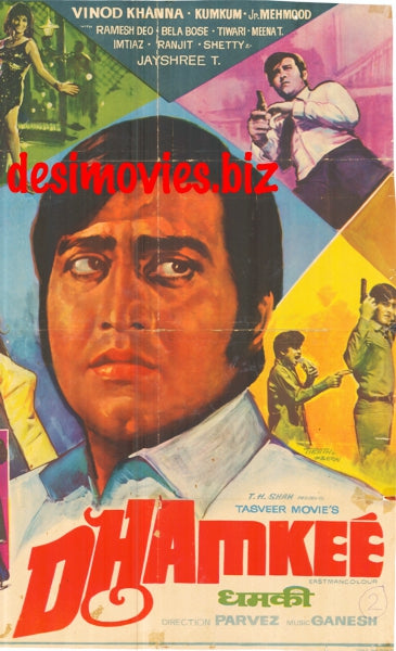 Dhamkee (1973) - www.desimovies.biz