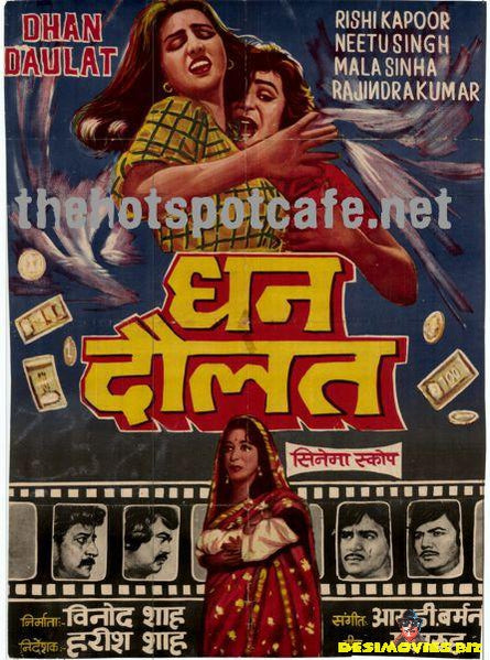 Dhan Daulat  (1980)