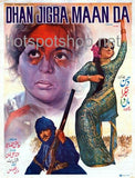 Dhan Jigra Maa Da (1975)  Original Posters