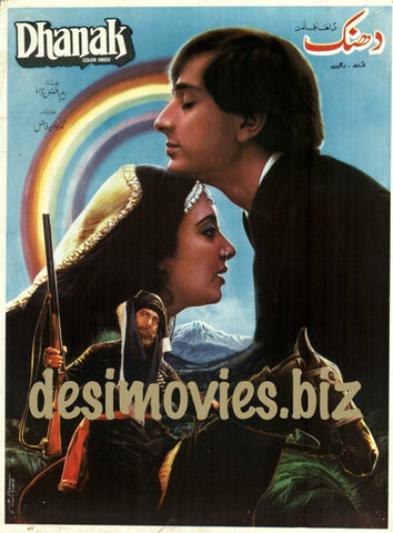 Dhanak (1986) - www.desimovies.biz
