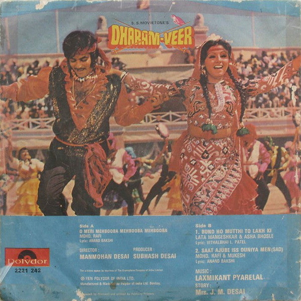Dharam-Veer (1977) - www.desimovies.biz