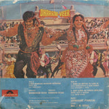 Dharam-Veer (1977)