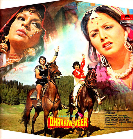 Dharam-Veer (1977)