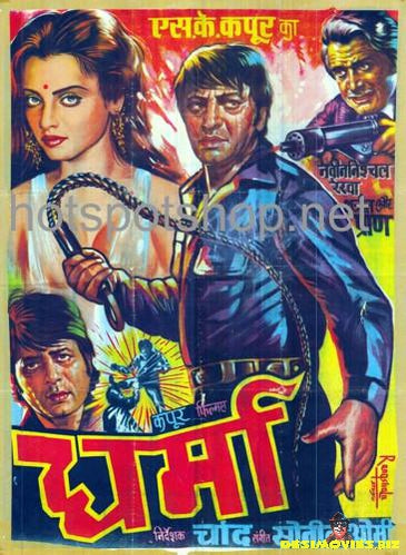 Dharma (1973) - www.desimovies.biz