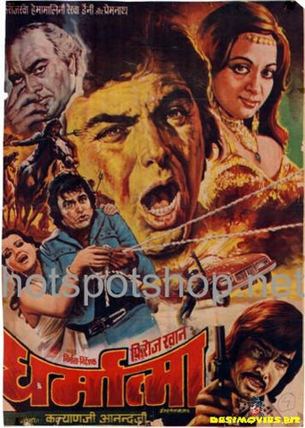 Dharmatma (1975) - www.desimovies.biz