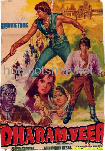 Dharam Veer (1977)