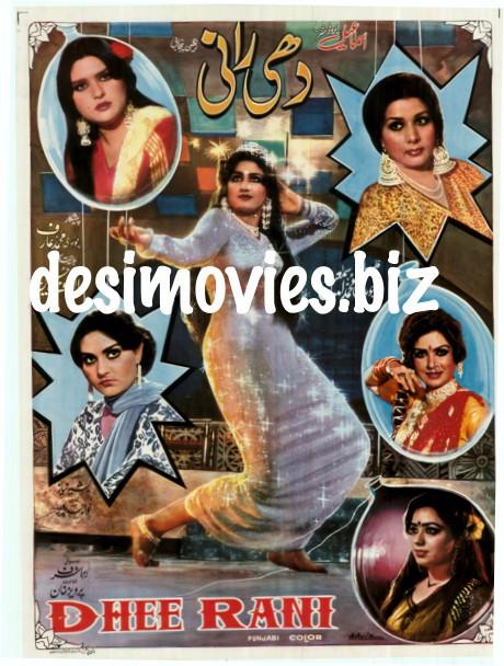 Dhee Rani  (1985) Original Posters &  Booklet - www.desimovies.biz
