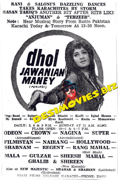 Dhol Jawanian Maney (1972) Press Advert