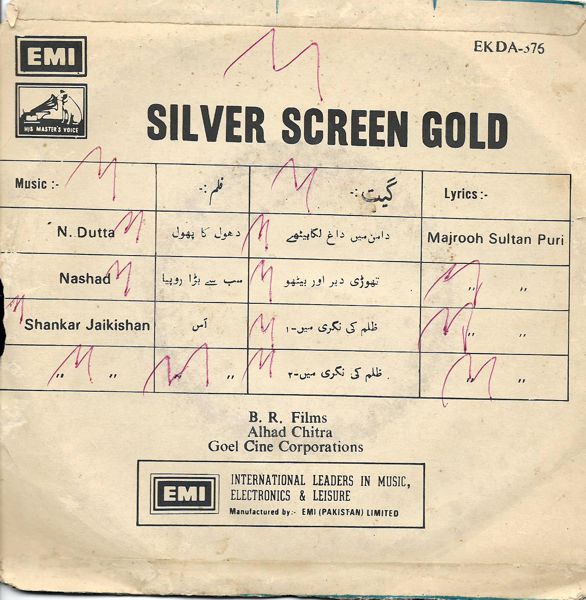 Dhool Ka Phool (1967) - www.desimovies.biz