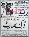 Dick Smart (1967) Press Ad - www.desimovies.biz
