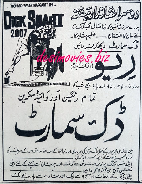 Dick Smart (1967) Press Ad - www.desimovies.biz