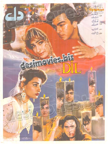 Dil (1991)  Lollywood Original Poster