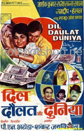 Dil Daulat Aur Dunya (1972) - www.desimovies.biz