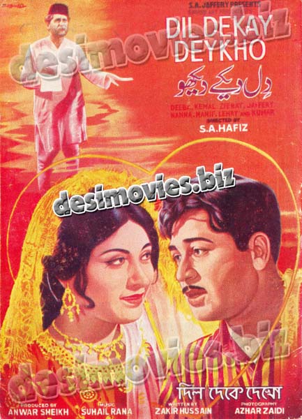 Dil Dekay Dekho (1969) Original Booklet - www.desimovies.biz