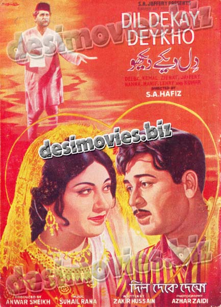 Dil Dekay Dekho (1969) Original Booklet