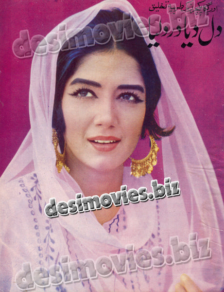 Dil Diya Dard Liya (1968) Original Booklet - www.desimovies.biz