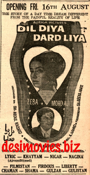 Dil Diya Dard Liya (1968) Press Ad - www.desimovies.biz