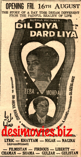 Dil Diya Dard Liya (1968) Press Ad