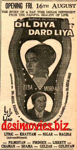 Dil Diya Dard Liya (1968) Press Ad - www.desimovies.biz