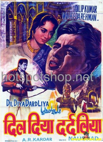 Dil Diya Dard Liya  (1966)