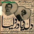 Dil Diya Dard Liya (1968) Press Ad - Karachi 1968 - www.desimovies.biz