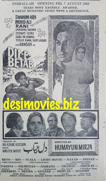 Dil E Betab (1969) Press Ad - Opening Friday