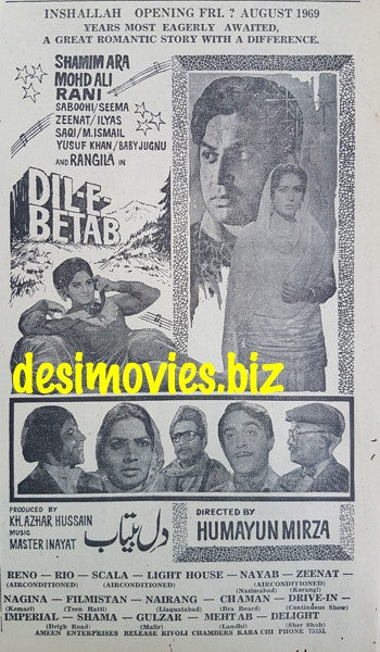 Dil E Betab (1969) Press Ad - Opening Friday - www.desimovies.biz