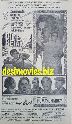 Dil E Betab (1969) Press Ad - Opening Friday - www.desimovies.biz