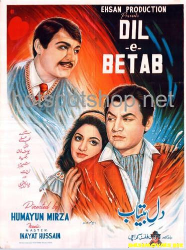 Dil e Betaab (1969)