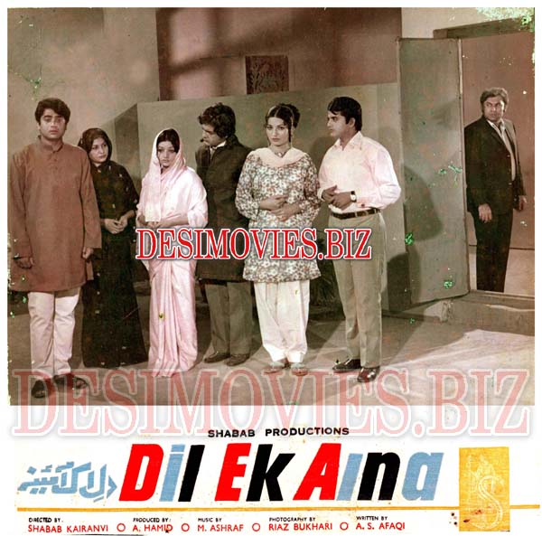 Dil Ek Aina (1972) Movie Still 1 - www.desimovies.biz