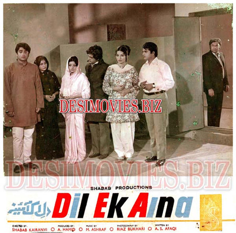 Dil Ek Aina (1972) Movie Still 1