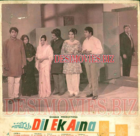 Dil Ek Aina (1972) Movie Still 2