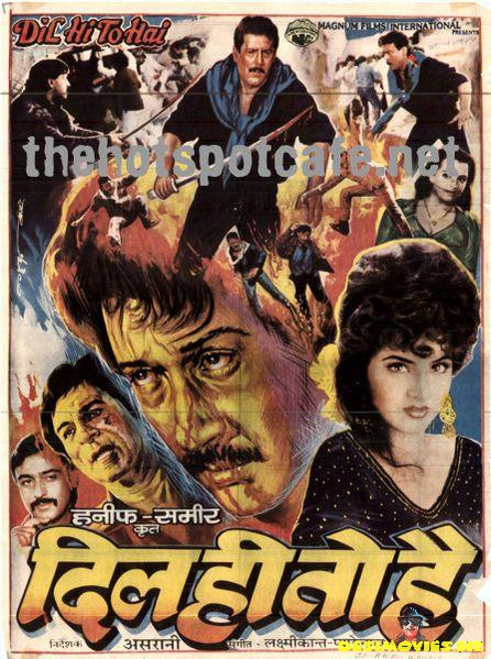 Dil Hi to Hai (1992) - www.desimovies.biz