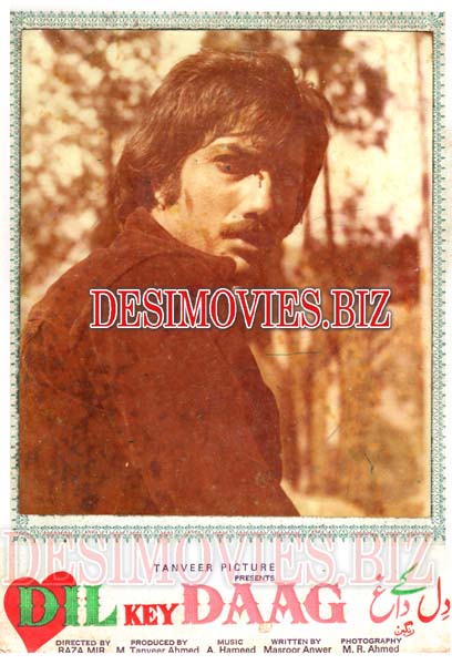Dil Key Daagh (1978) Movie Still - www.desimovies.biz