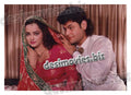 Dil Ka Kiya Kasoor (unreleased 1990) Movie Still 8 - www.desimovies.biz