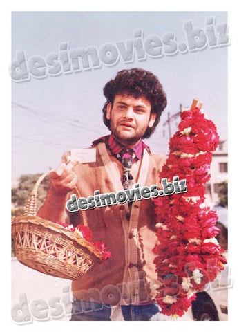 Dil Ka Kiya Kasoor (unreleased 1990) Movie Still 2