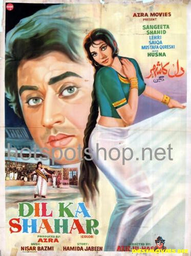 Dil Ka Shahar (1973)