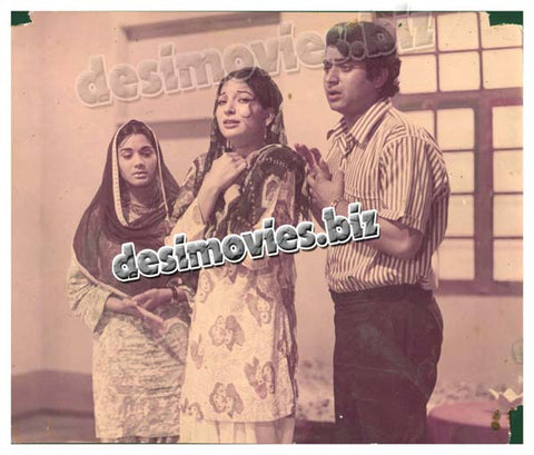 Dil Ka Shehar (1973) Movie Still 2