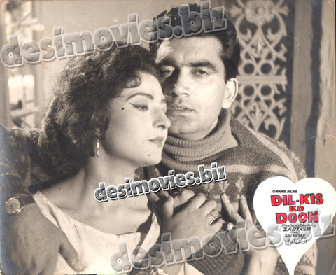 Dil Kis ko Doon  (unreleased 1960) Movie Still - www.desimovies.biz
