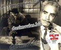 Dil Kis ko Doon  (unreleased 1960) Movie Still 3 - www.desimovies.biz