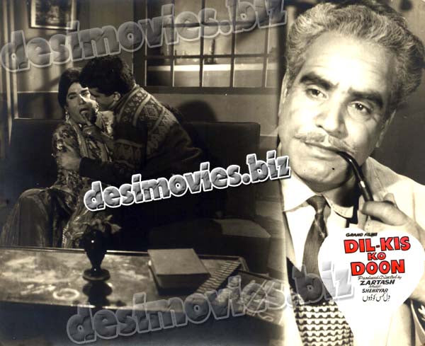 Dil Kis ko Doon  (unreleased 1960) Movie Still 3 - www.desimovies.biz